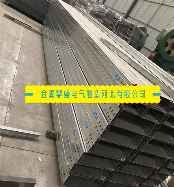 大跨距槽式电缆桥架