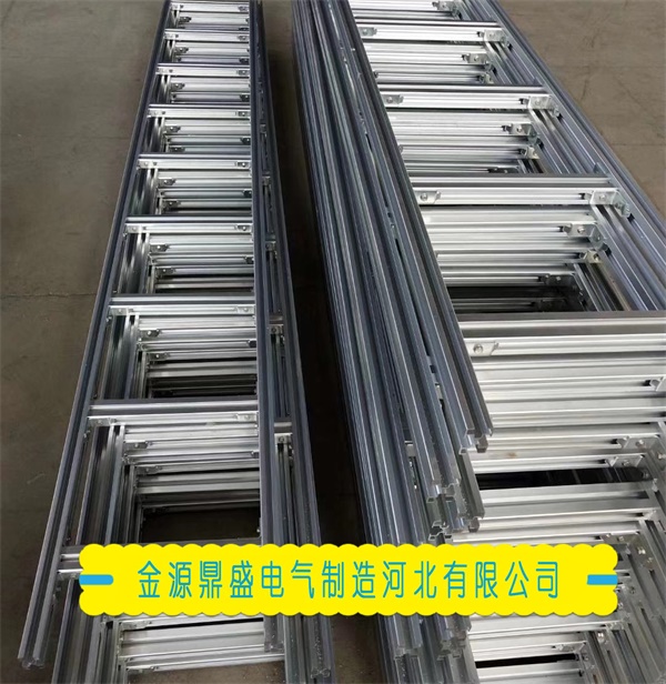 铝合金梯式走线架